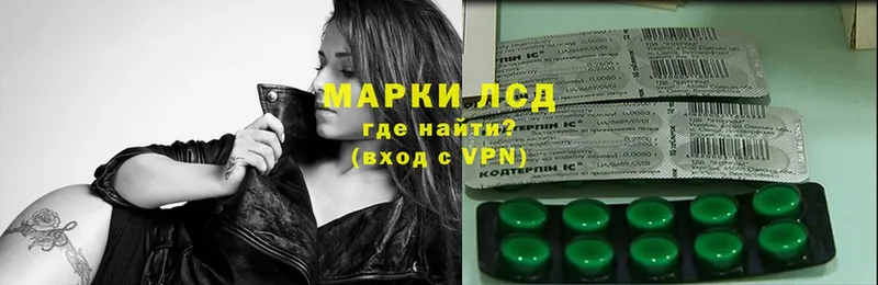 цена   Балабаново  MEGA онион  Лсд 25 экстази ecstasy 